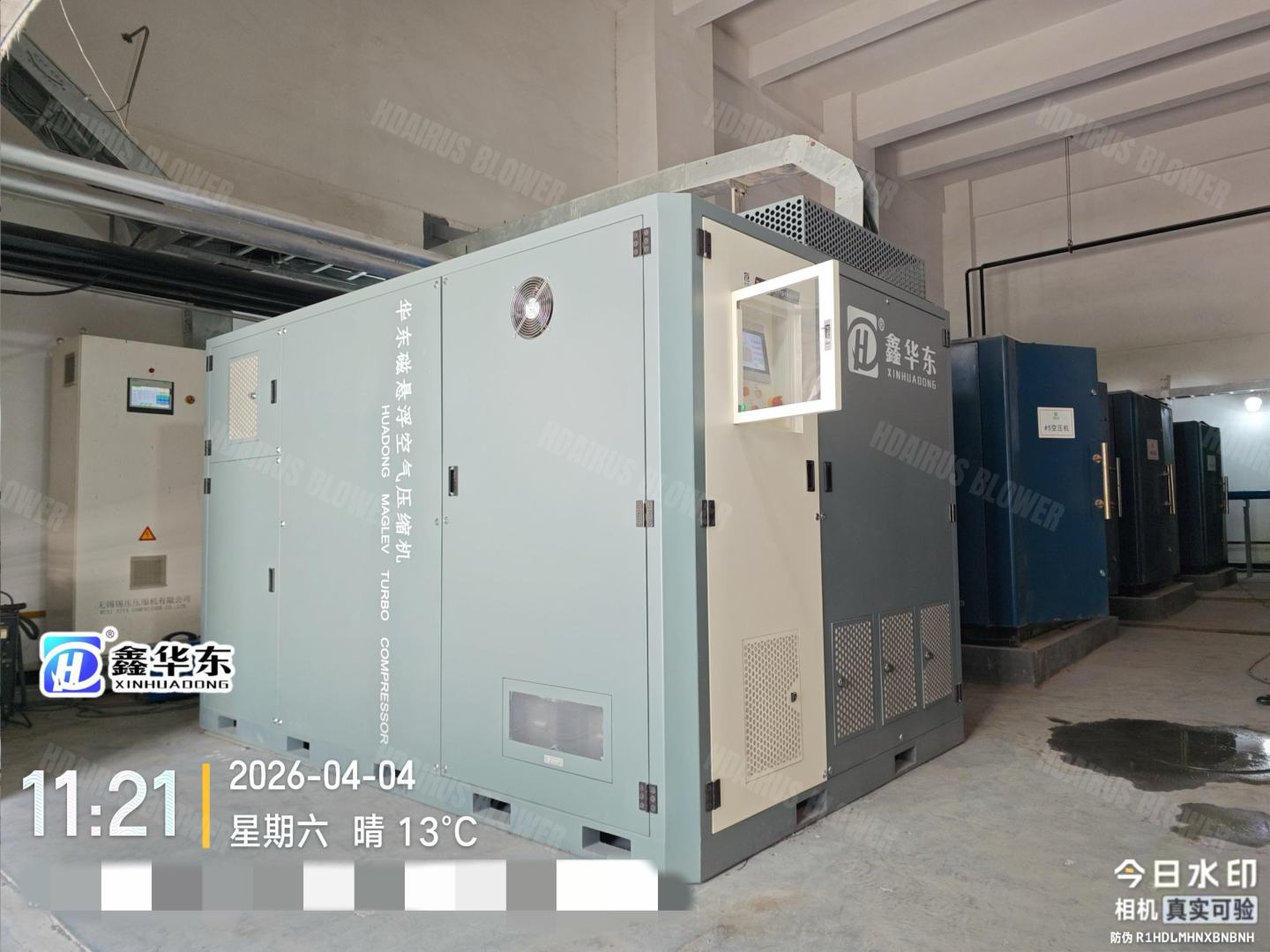 Máy nén tuabin đệm từ: Thiết bị công nghiệp tiết kiệm năng lượng thế hệ mới